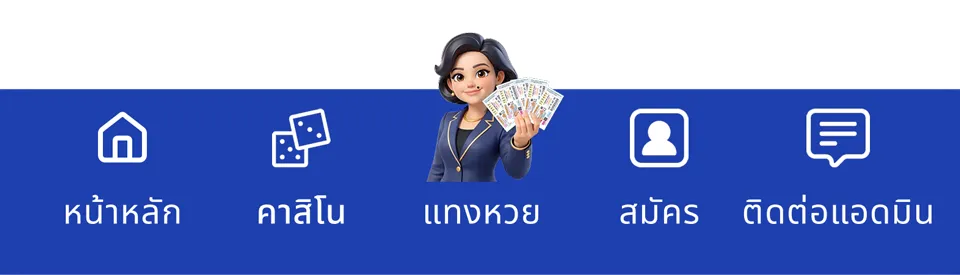 bottom navigation